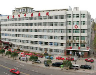 雞西市中醫(yī)院