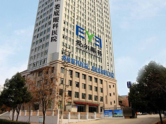 婁底愛爾眼科醫(yī)院