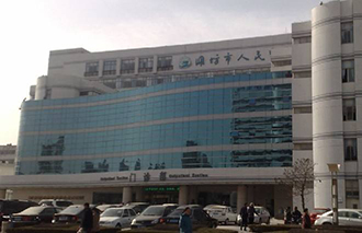 �H�������t(y��)Ժ